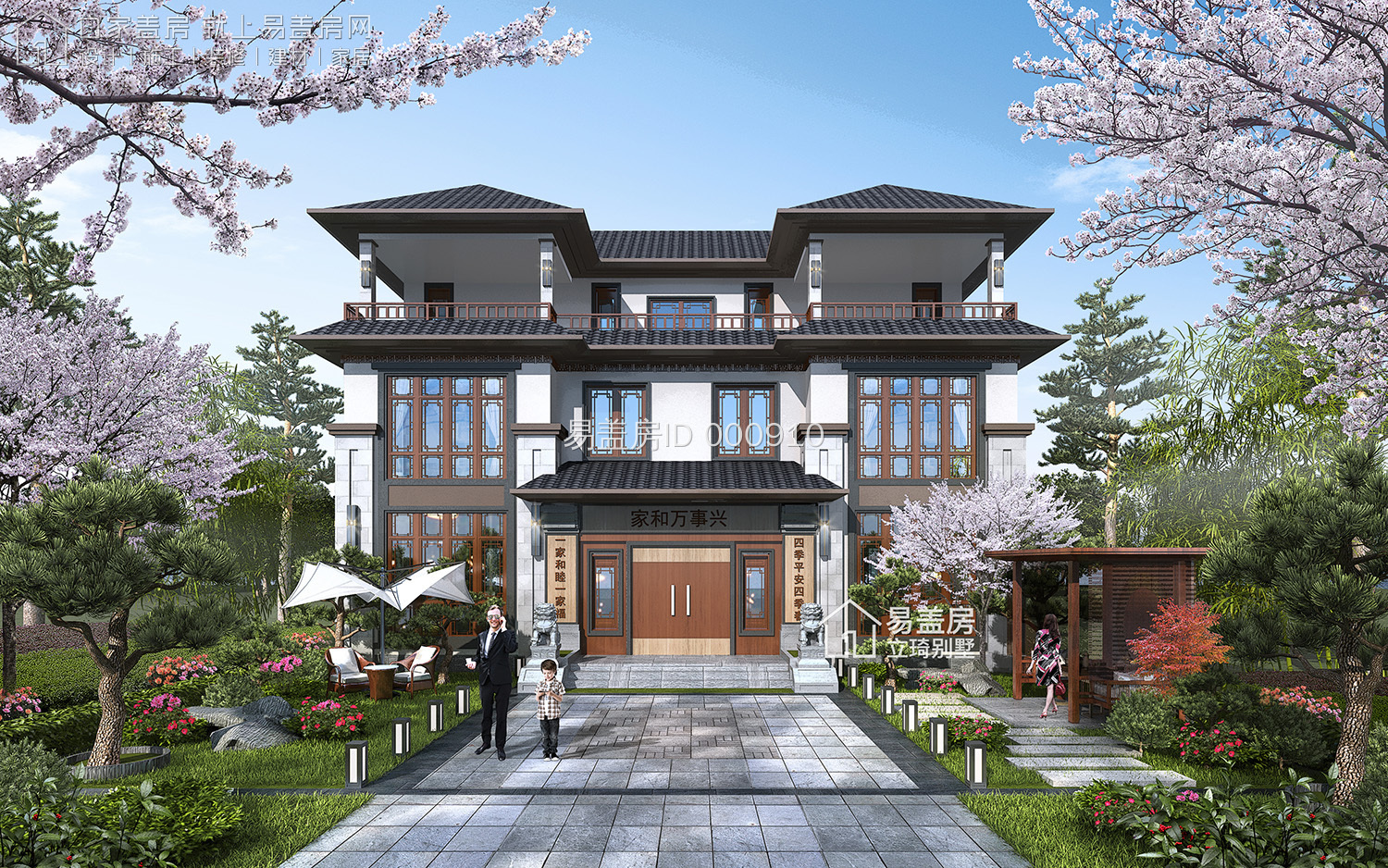 浙江绍兴王家中式别墅