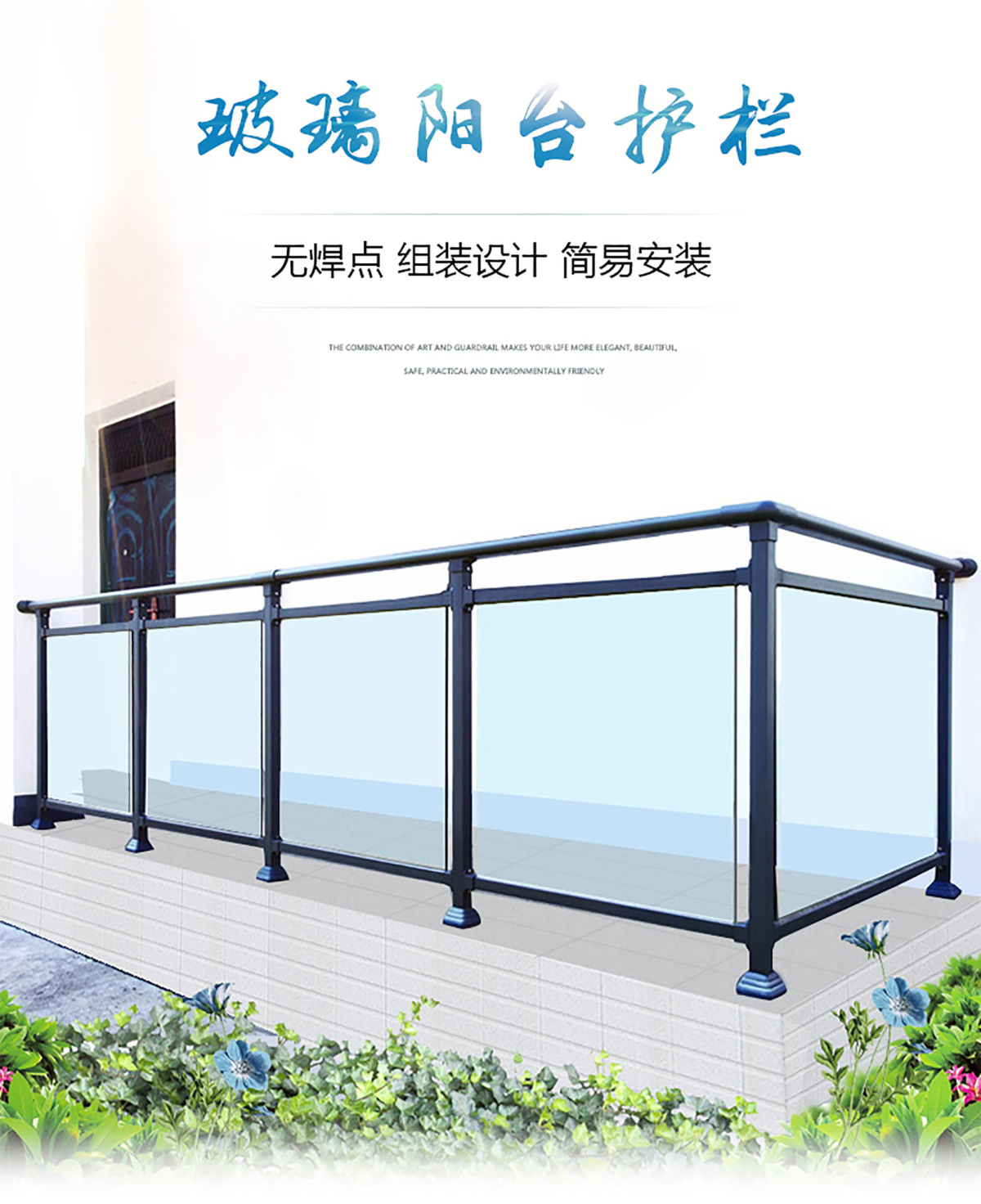 不锈钢玻璃栏杆 - 防护栏案例 - 重庆荣旭钢结构有限公司