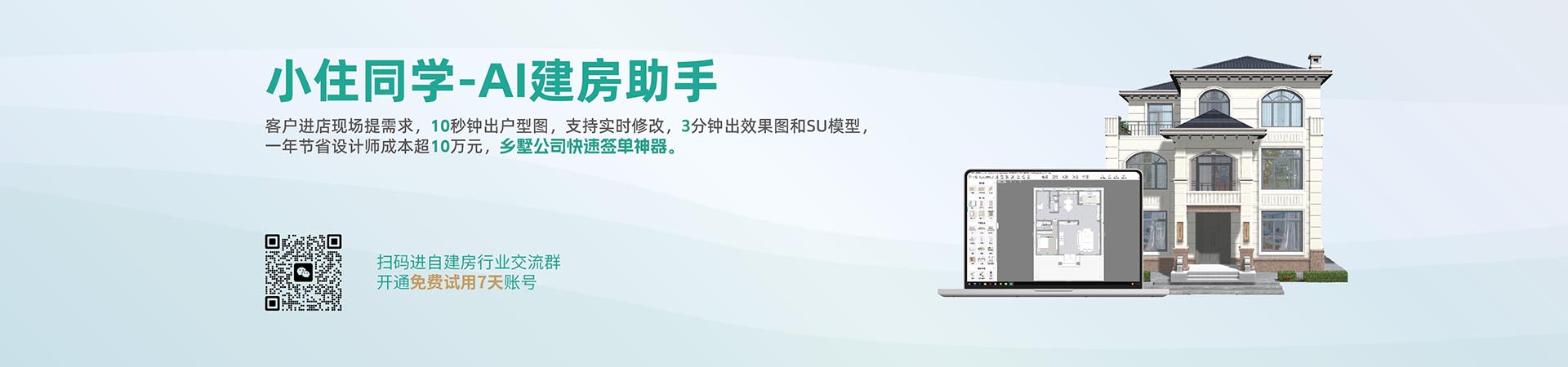 易盖房，一站式盖房服务机构